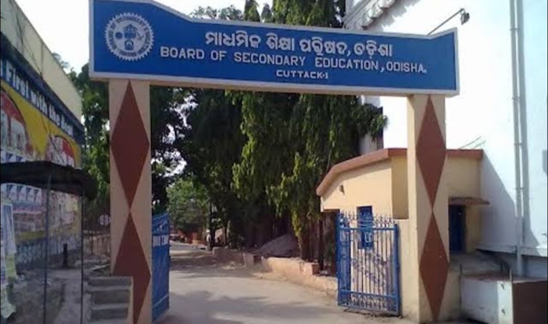 ଧରଣୀଧର ପାତ୍ର ହେଲେ ମାଧ୍ୟମିକ ଶିକ୍ଷା ପରିଷଦର ପରୀକ୍ଷା ନିୟନ୍ତ୍ରକ