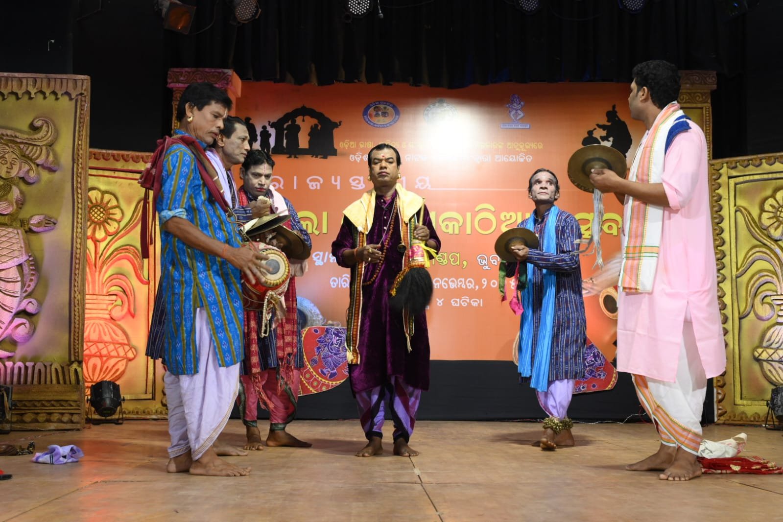 ରାଜ୍ୟସ୍ତରୀୟ ପାଲା ଓ ଦାସକାଠିଆ ଉତ୍ସବ ଉଦ୍‌ଯାପିତ