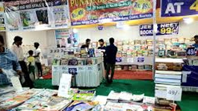 ୬ରୁ ସପ୍ତମ ଓଡ଼ିଶା ରାଜ୍ୟ ପୁସ୍ତକ ମହୋତ୍ସବ