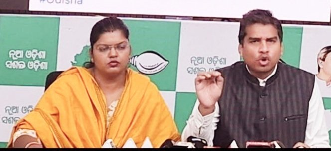 ଏଏନଏମ ପ୍ରଶ୍ନପତ୍ର ପ୍ରଘଟ ଓ ପରୀକ୍ଷା ବାତିଲ ପ୍ରସଙ୍ଗ: ସମାଲୋଚନା କଲା ବିଜେଡ଼ି 