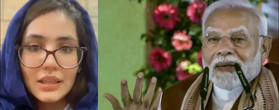 ମୋଦୀଙ୍କ ସହାୟତା ଲୋଡିଲେ ଏହି ପାକିସ୍ତାନୀ ମହିଳା
