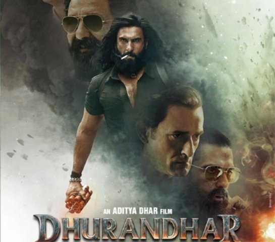 ବକ୍ସ ଅଫିସରେ 