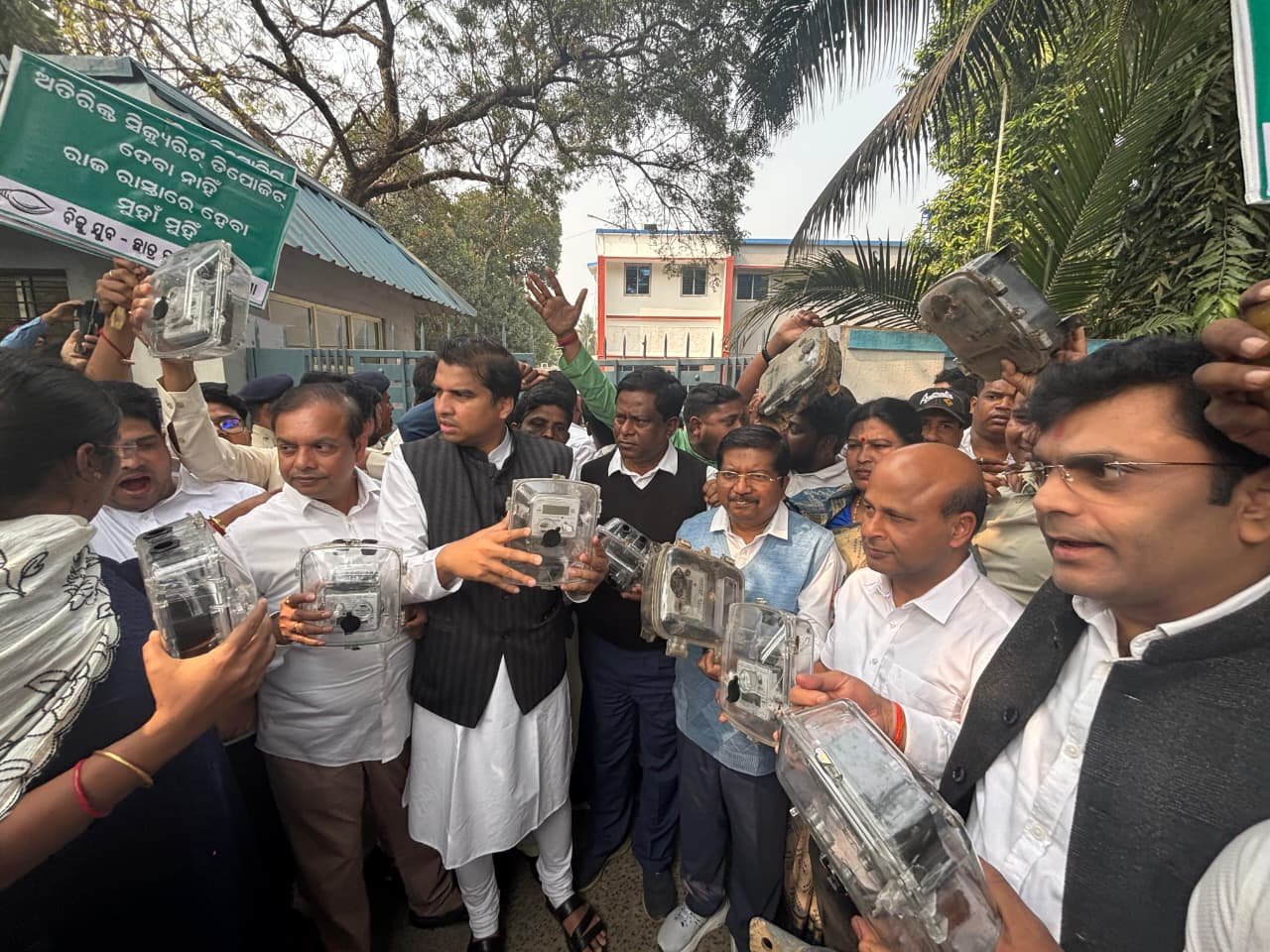 ଟାଟା ପାୱାରର ଅତିରିକ୍ତ ସୁରକ୍ଷା ଜମା ଓ ସ୍ମାର୍ଟ ମିଟର ଲଗାଇବା ବିରୋଧରେ ବିଜୁ ଯୁବ ଛାତ୍ର ଜନତା ଦଳର ବିଶାଳ ବିକ୍ଷୋଭ