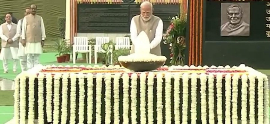 ବାଜପେୟୀଙ୍କ ୯୪ତମ ଜନ୍ମବାର୍ଷିକୀ, ‘ସଦୈବ ଅଟଳ’କୁ ଯାଇ ପୁଷ୍ପମାଲ୍ୟ ଅର୍ପଣ କଲେ ମୋଦୀ