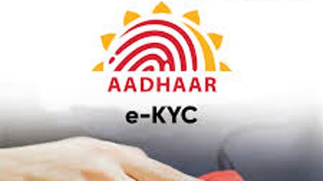 ୨ ମାସ ବଢିଲା ଇ-କେୱାଇସି ଅବଧି