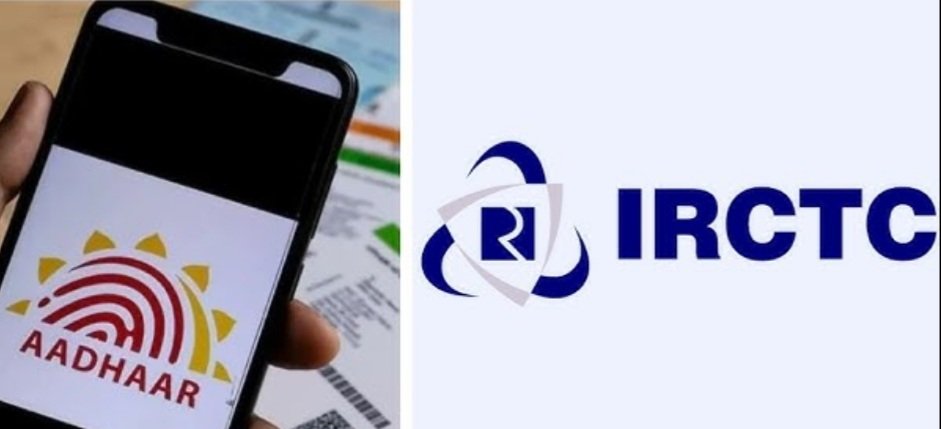 ଆଇଆରସିଟିସିର କଡା ପଦକ୍ଷେପ ଗ୍ରହଣ, ଜାଣନ୍ତୁ କ’ଣ ?