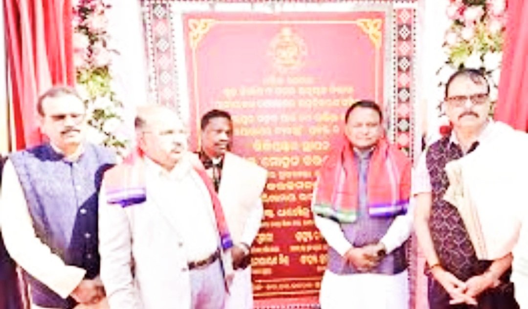  ବୃହତ ୱାଟର ସପ୍ଲାଏ ପ୍ରକଳ୍ପର ଭିତ୍ତିପ୍ରସ୍ତର କଲେ ମୁଖ୍ୟମନ୍ତ୍ରୀ, ବିଛାଯିବ ୩୪୦ କିଲୋମିଟର ଦୀର୍ଘ ପାଣି ପାଇପ୍‌ଲାଇନ୍ 