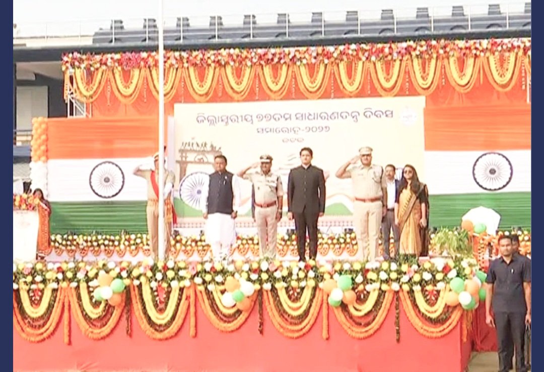 ସାଧାରଣତନ୍ତ୍ର ଦିବସ: ବାରବାଟୀ ଷ୍ଟାଡିୟମରେ ପତାକା ଉତ୍ତୋଳନ କଲେ ମୁଖ୍ୟମନ୍ତ୍ରୀ