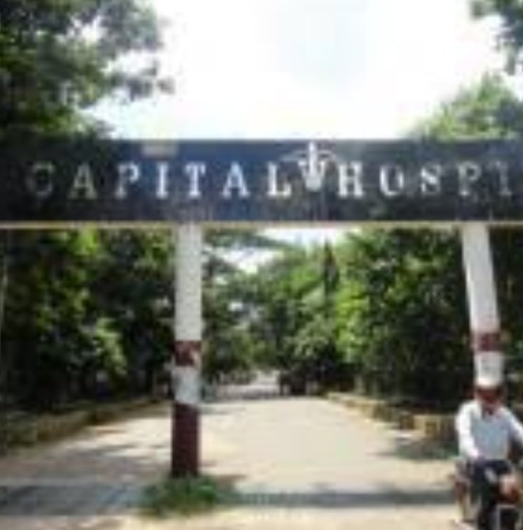 କ୍ୟାପିଟାଲ ହସ୍ପିଟାଲର ଭିତ୍ତିଭୂମି ଓ ସ୍ୱାସ୍ଥ୍ୟସେବାରେ ହେବ ବଡ଼ ଧରଣର ପରିବର୍ତ୍ତନ