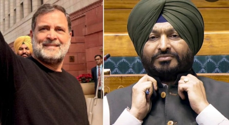 ଲୋକସଭାରେ ମୁହାଁମୁହିଁ ହେଲେ ରାହୁଲ ଏବଂ ରବନୀତ