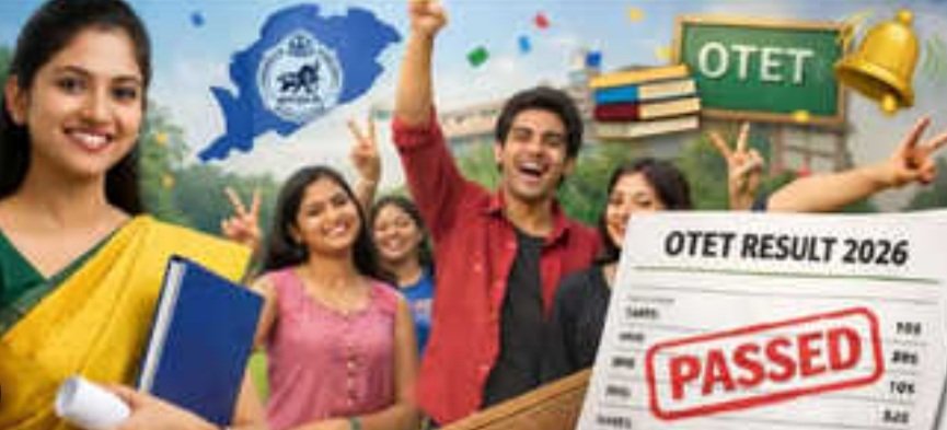 ପ୍ରକାଶ ପାଇଲା ଓଟିଇଟି ୨୦୨୫ ପରୀକ୍ଷା ଫଳ