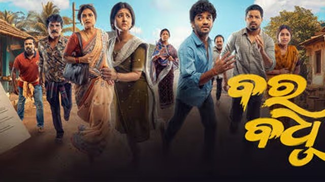 ପ୍ରଶଂସା ସାଉଁଟି ଚାଲିଛି 