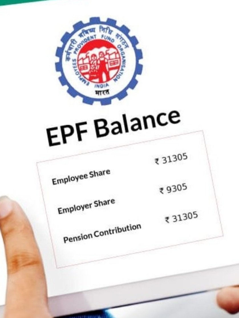 ଘରେ ବସି ମୋବାଇଲ୍ ଫୋନରେ ଏମିତି ଚେକ୍ପି କରନ୍ତୁ ଇପିଏଫ୍ ବାଲାନ୍ସ 