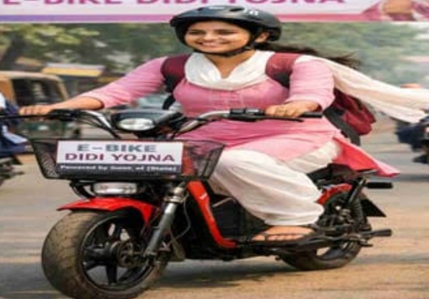 ଖୁବ୍ ଶୀଘ୍ର ଆରମ୍ଭ ହେବ ଇ-ବାଇକ୍ ଦିଦି ଯୋଜନା, ରହିଛି ଏହିସବୁ ସୁବିଧା 