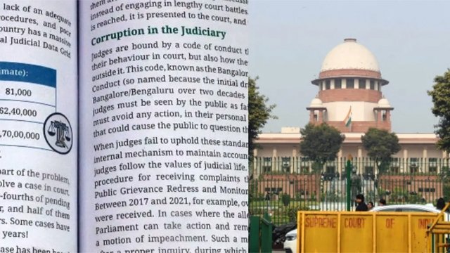 ୮ମ ଶ୍ରେଣୀ ପୁସ୍ତକକୁ ନେଇ ସୁପ୍ରିମକୋର୍ଟ ଖପ୍ପା