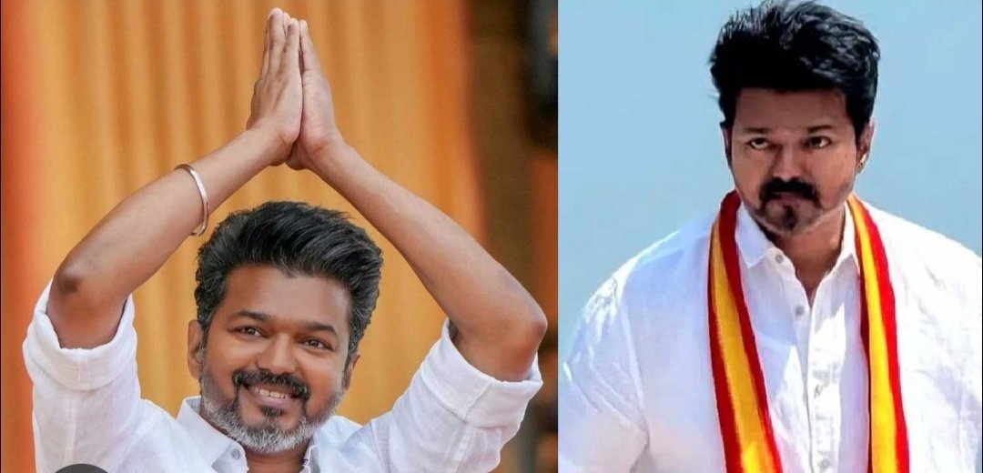 ନିଶ୍ଚିତ ଭାବରେ ତାମିଲନାଡୁର ମୁଖ୍ୟମନ୍ତ୍ରୀ ହେବେ ସୁପରଷ୍ଟାର ଥାଲାପତି ବିଜୟ !