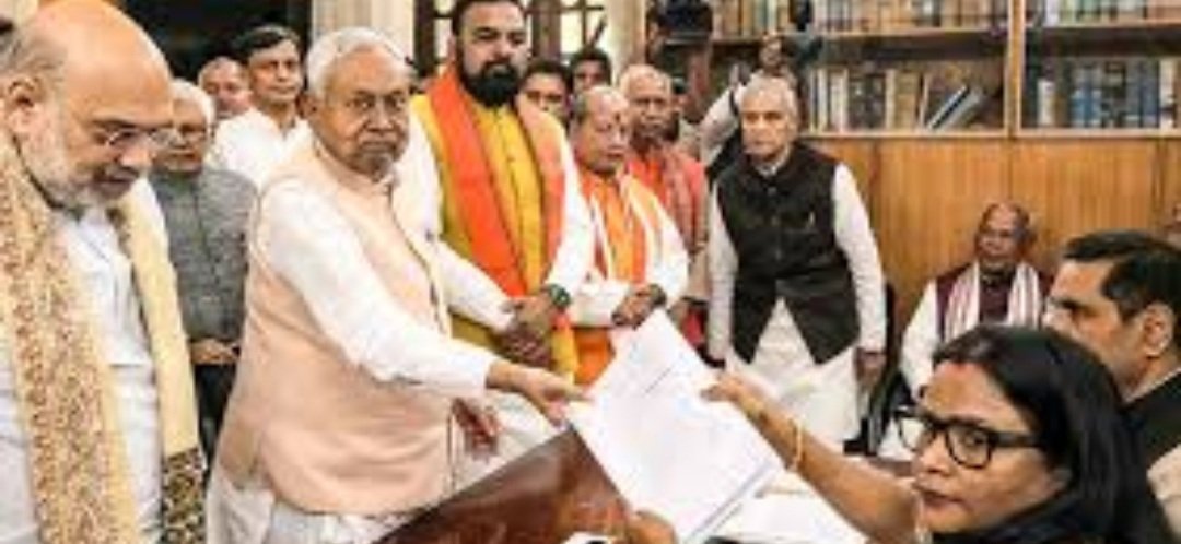 ନାମାଙ୍କନ ଦାଖଲ କଲେ ନୀତିଶ କୁମାର