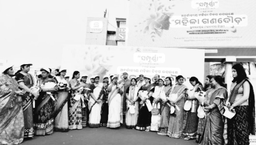 ବିଏମସି ପକ୍ଷରୁ  ” ସମ୍ପୂର୍ଣ୍ଣା ” ମହିଳା ଗଣଦୌଡ ଉଦଘାଟିତ 