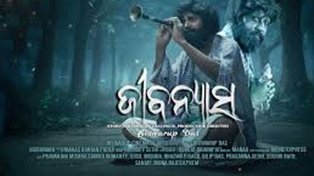 ‘ଜୀବନ୍ୟାସ’ ପୁରସ୍କୃତ