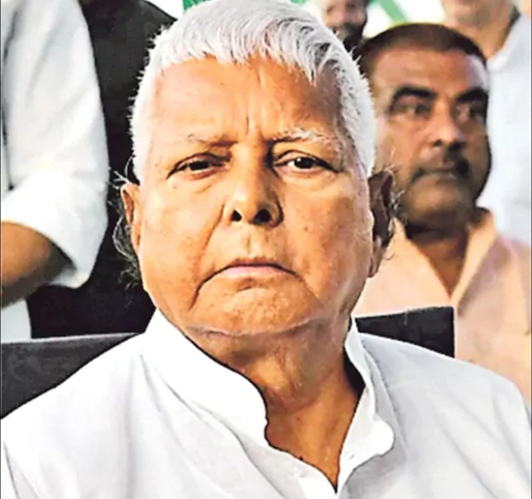 ହାଇକୋର୍ଟରେ ଖାରଜ ହେଲା ଲାଲୁଙ୍କ ପିଟିସନ