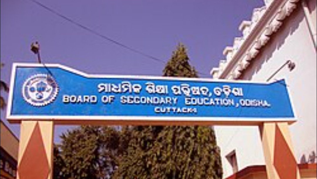 ମାଟ୍ରିକ ଖାତାଦେଖା ଉପରେ ପ୍ରଭାବ ପଡ଼ିବା ଆଶଙ୍କା ନେଇ ୩୦ ଜିଲାପାଳଙ୍କୁ ମାଧ୍ୟମିକ ଶିକ୍ଷା ପରିଷଦ ପକ୍ଷରୁ ଚିଠି