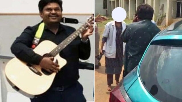 ପ୍ରେମ ନିବେଦନ କରି ମାଡ଼ ଖାଇଲେ ପ୍ରଫେସର