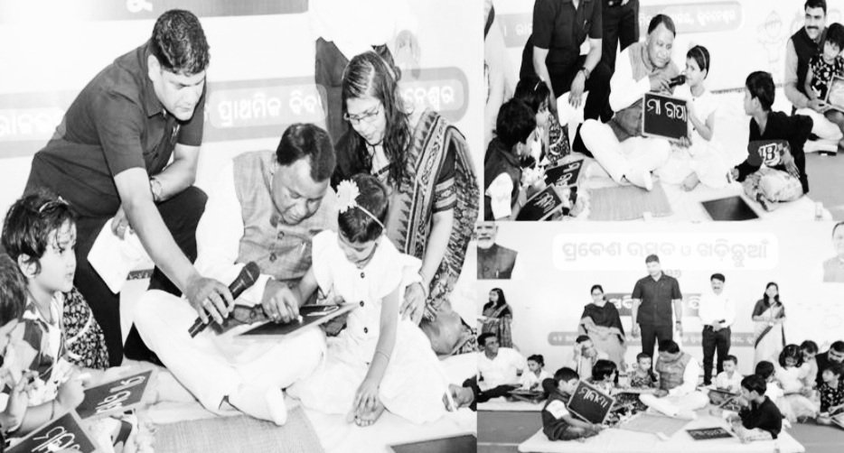 କୁନି କୁନି ପିଲାଙ୍କୁ ଖଡି ଛୁଆଁଇଲେ ମୁଖ୍ୟମନ୍ତ୍ରୀ