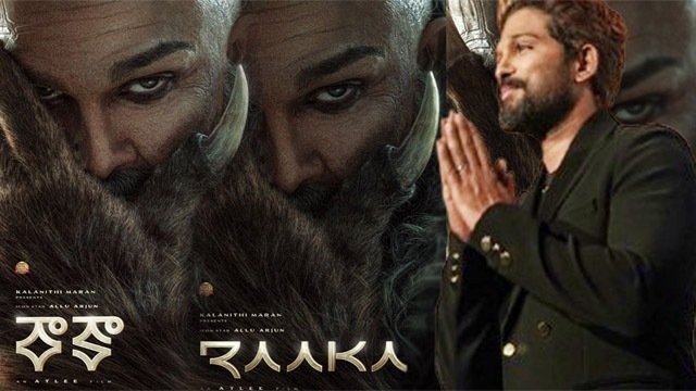 ଭିନ୍ନ ଲୁକ୍‌ର ଆସୁଛନ୍ତି ଅଲ୍‌ଲୁ ଅର୍ଜୁନ