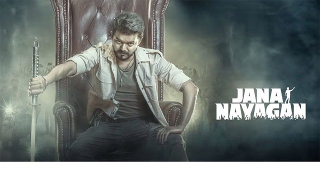 ମୁକ୍ତିଲାଭ ପୂର୍ବରୁ ଲିକ୍ ହେଲା ‘ଜନ ନାୟକନ’