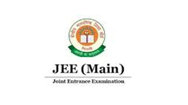 JEE ମେନ୍‌ ସେସନ-୨ ରେଜଲ୍ଟ ପ୍ରକାଶିତ