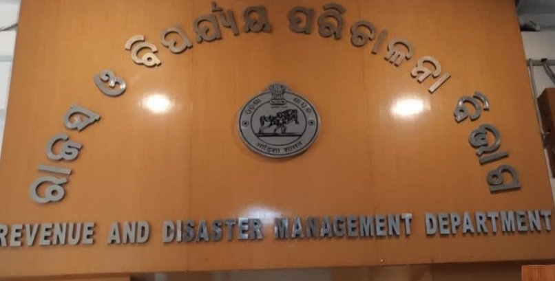 ସରକାରୀ ଓ ବେସରକାରୀ ଜମିର ରେକର୍ଡ଼ିଂ ସମ୍ବନ୍ଧୀୟ ପ୍ରଚଳିତ ଏସ୍‌ଓପିର ସଂଶୋଧନ ପାଇଁ କମିଟି ଗଠନ  