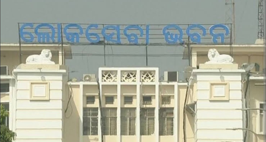 ଓଏଏସ୍‌ ଅଫିସରସ୍ତରରେ ଛୋଟ ଧରଣର ଅଦଳବଦଳ, କେଉଁ ସ୍ଥାନରେ କାହାକୁ ମିଳିଲା ଦାୟିତ୍ୱ ଜାଣନ୍ତୁ 