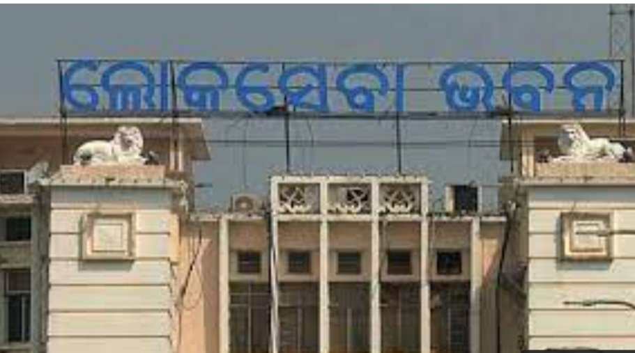 ଆଇଏଏସସ୍ତରରେ ଅଦଳ ବଦଳ