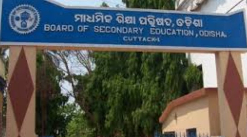  ମେ ୧୧ରୁ ମାଟ୍ରିକ ପରୀକ୍ଷା ଖାତା ଯାଞ୍ଚ ପ୍ରକ୍ରିୟା ଆରମ୍ଭ