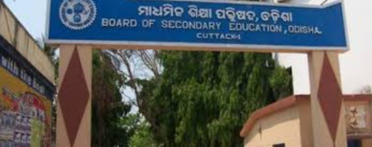 ମାଟ୍ରିକ୍ ପରୀକ୍ଷା :ସ୍ବତନ୍ତ୍ର କୋଭିଡ୍ ସ୍କ୍ଵାଡ୍ ଗଠନ