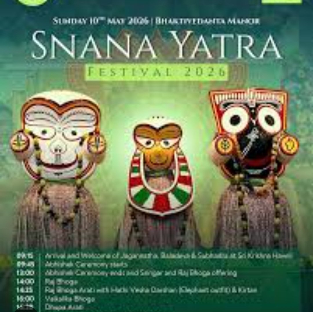  ଆଜି ଇସ୍କନ ପକ୍ଷରୁ ମହାପ୍ରଭୁଙ୍କ ଅଦିନିଆ ସ୍ନାନ ଯାତ୍ରା 