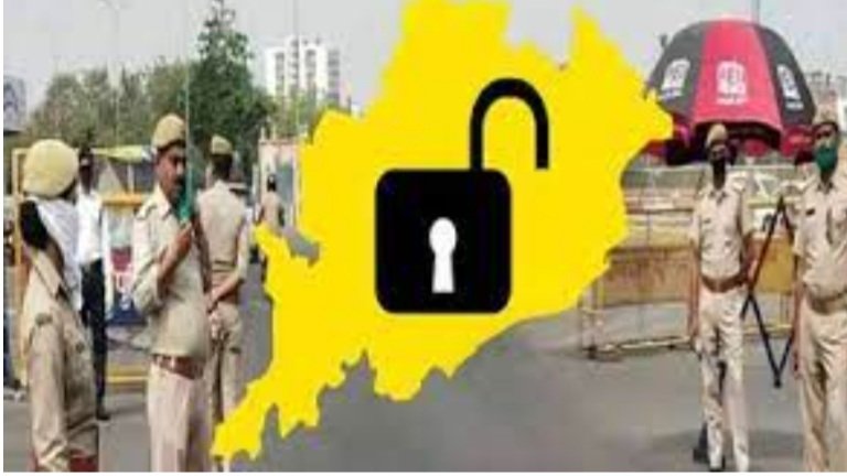 ଅନଲକ ନେଇ ଏହା କହିଲେ ଡିଏମଇଟି