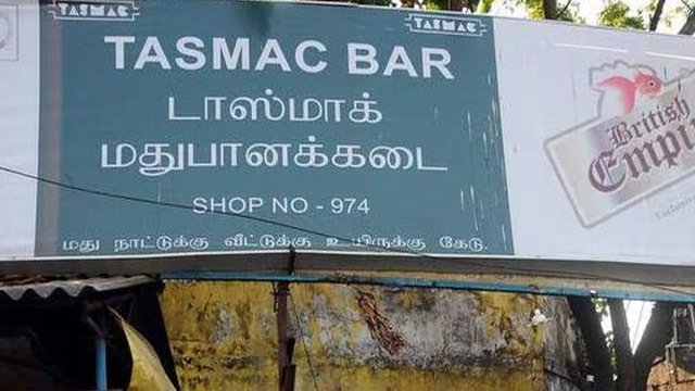 ପୁଣି ଏକ ବଡ଼ ନିଷ୍ପତ୍ତି : ସ୍କୁଲ, ମନ୍ଦିର ପାଖରୁ ହଟିବ ମଦ ଦୋକାନ