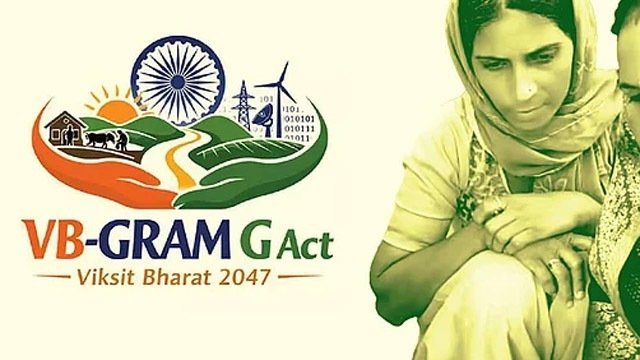 ଜୁଲାଇ ୧ରୁ ଲାଗୁ ହେବ 'ଭିବି-ଜି ରାମ ଜି'