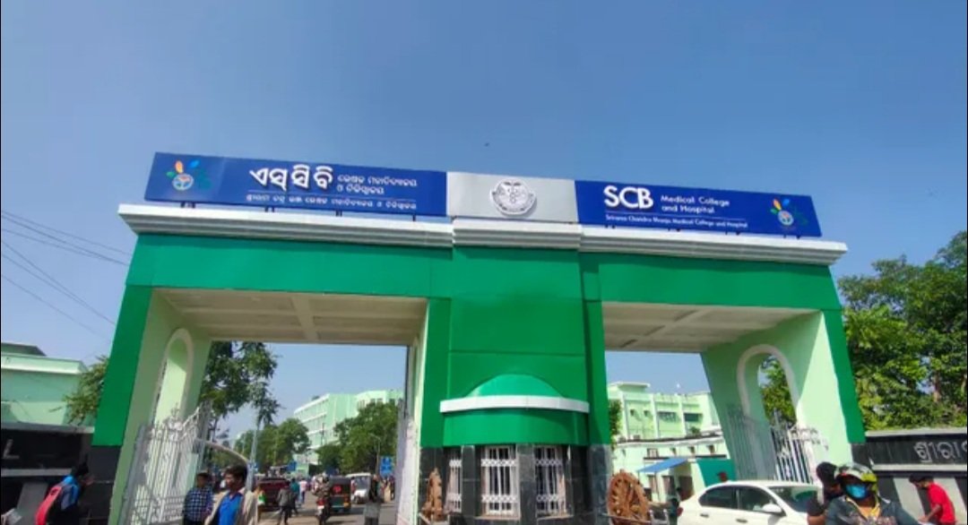ଏସସିବି ହସ୍ପିଟାଲ କାଜୁଆଲିଟିରୁ ନିଖୋଜ ହୋଇଯାଉଛନ୍ତି ବହୁ ମାନସିକ ରୋଗୀ