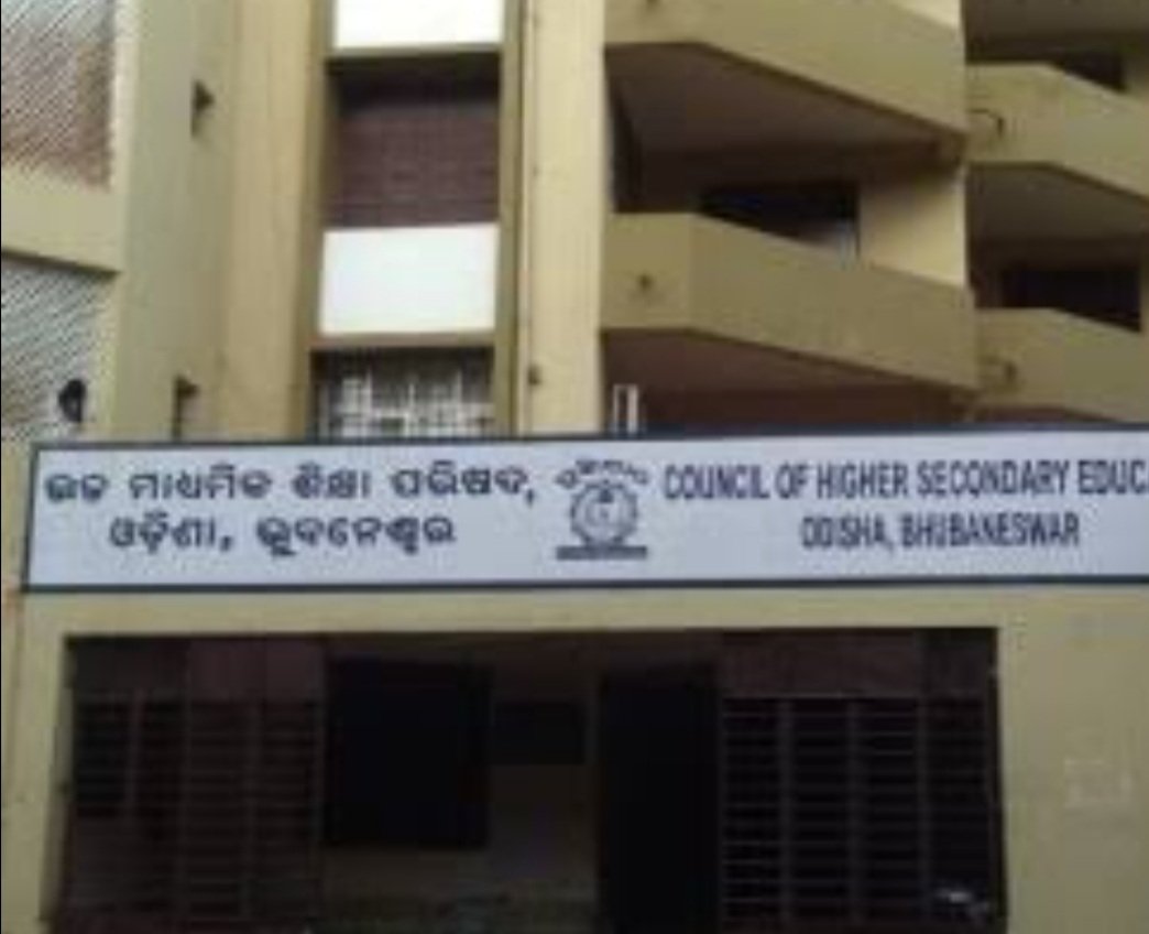  +୨ ପରୀକ୍ଷା ଫଳ ତ୍ରୁଟି, ଇଂରାଜୀରେ ୧୦୦ ରୁ ୧୦୨ ନମ୍ବର ପାଇଛନ୍ତି ଛାତ୍ର