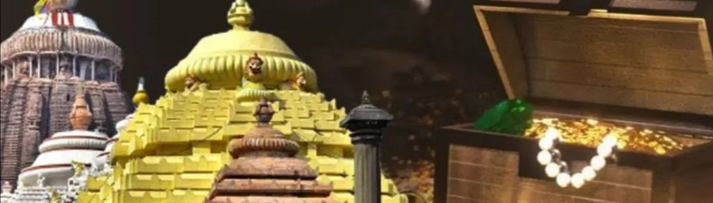 ରତ୍ନଭଣ୍ଡାର ଗଣତି କାର୍ଯ୍ୟ ସ୍ଥଗିତ, ଜୁନ୍‌ ମାସରେ ପୁଣି ଆରମ୍ଭ ହେବ ଗଣତି