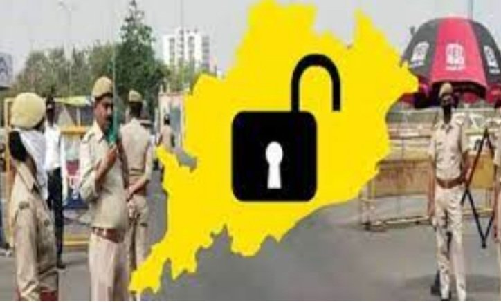 ରାଜ୍ୟରେ ହେବ ନାହିଁ ଅନଲକ୍
