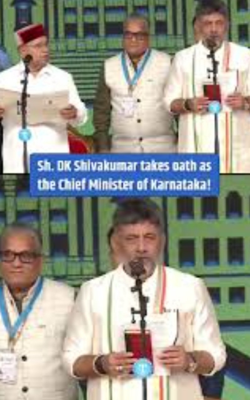 କର୍ଣ୍ଣାଟକର ନୂଆ ମୁଖ୍ୟମନ୍ତ୍ରୀ ଭାବେ ଶପଥ ଗ୍ରହଣ କଲେ ଡିକେ ଶିବକୁମାର