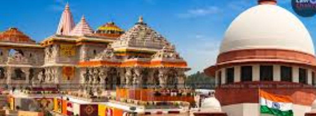 ରାମ ମନ୍ଦିର ଦାନ ବିବାଦ: ତୁରନ୍ତ ଶୁଣାଣି ପାଇଁ ମନା କଲେ ସୁପ୍ରିମକୋର୍ଟ