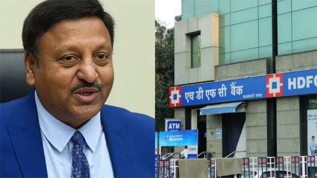 ରାଜୀବ କୁମାର ହେବେ HDFCର ନୂଆ ଚେୟାରମ୍ୟାନ୍