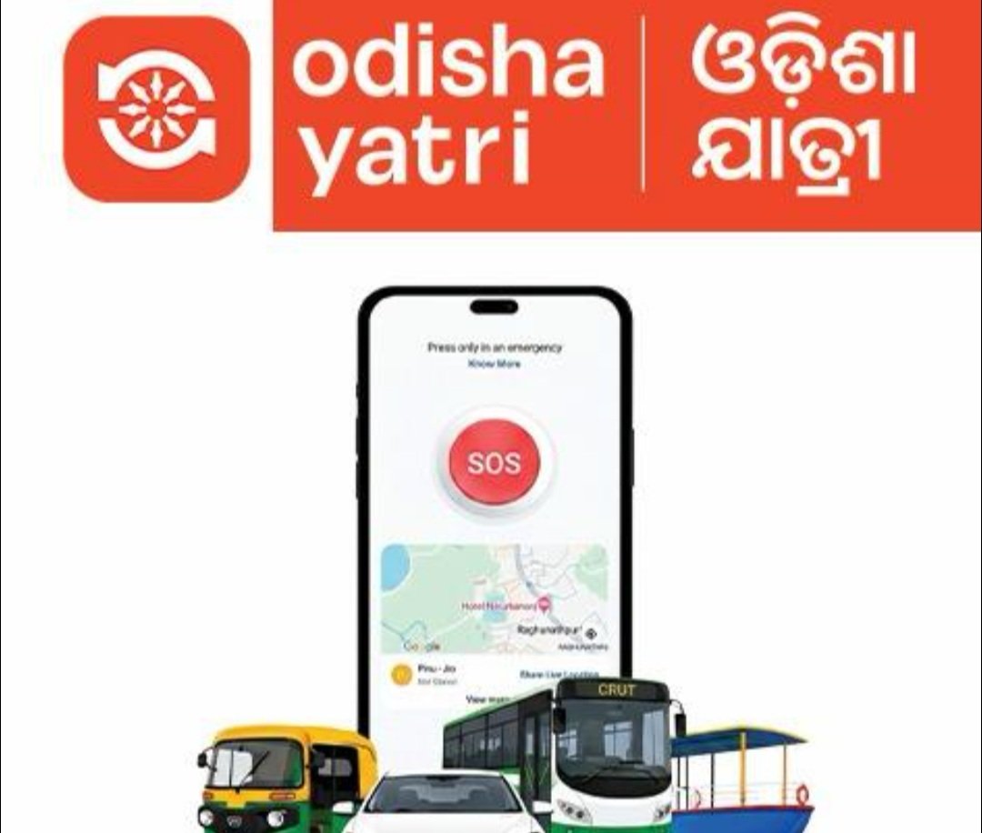  ‘ଓଡ଼ିଶା ଯାତ୍ରୀ’ ଆପ୍‌ରେ ଶୁଭାରମ୍ଭ