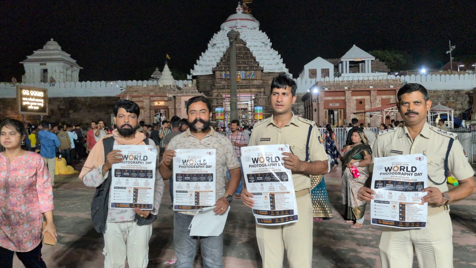 କାଳିଆ ଦୁଆରେ ପଞ୍ଚମ ରାଜ୍ୟସ୍ତରୀୟ ଫଟୋ ପ୍ରଦର୍ଶନୀ ର ପୋଷ୍ଟର ଉନ୍ମୋଚିତ।  