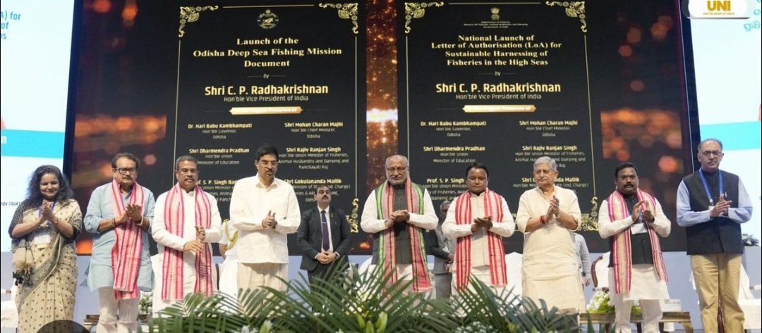 ଓୟୁଏଟିରେ ଅନୁମତି ପତ୍ର ବାଣ୍ଟିଲେ ଉପରାଷ୍ଟ୍ରପତି