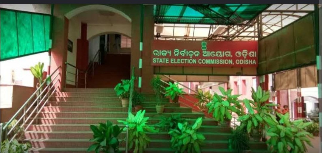 ଏହି ଦିନ ହେବ ପଞ୍ଚାୟତ ନିର୍ବାଚନ